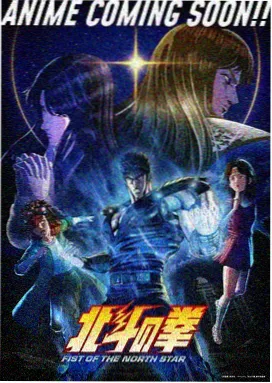 纯情罗曼史 剧场版 恋人的距离 剧照