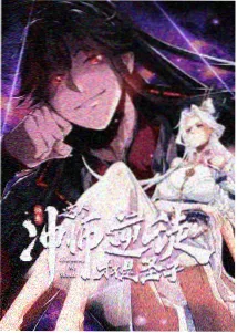 纯情罗曼史 剧场版 制作访谈 配图